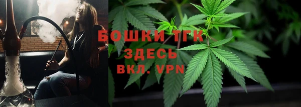 метамфетамин Волоколамск